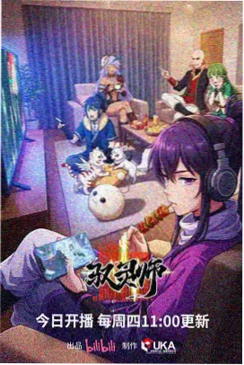 怪盗绅士杀人事件 完结金田一漫画