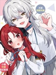 悲恋湖传说事件 金田一漫画