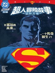 学园七不思议 金田一漫画